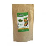 Кава-фіто зелена (для схуднення) 200 г